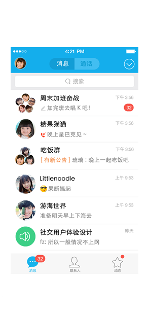 网站攻击软件